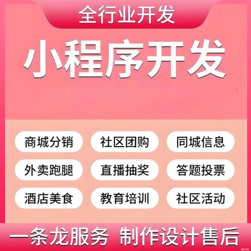 聚焦莆田网站建设：把握电商发展新机遇
