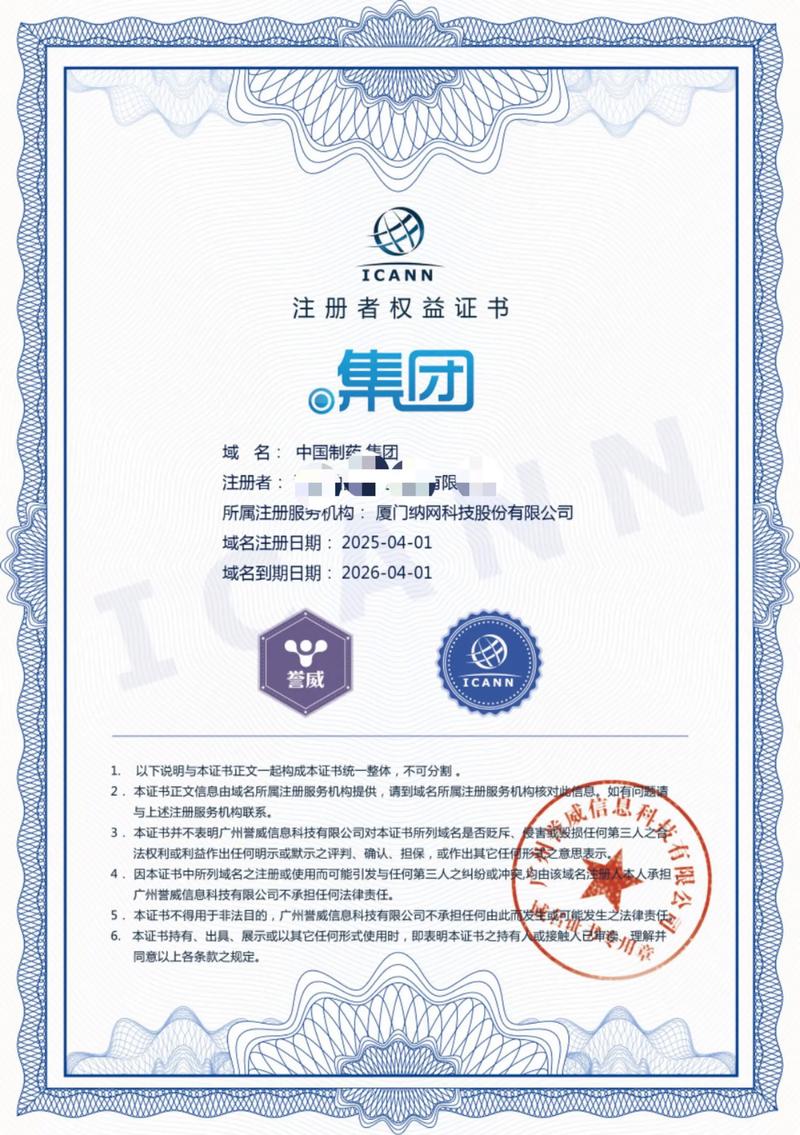 企业官网制作：搭建品牌之窗的秘籍